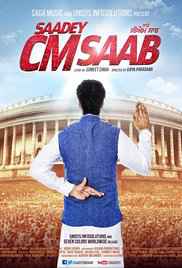 Saadey CM Saab 2016 pre DvD Full Movie